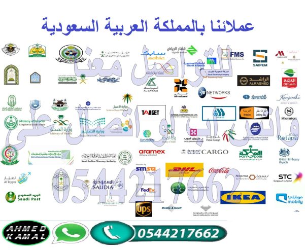 أنواع كاميرات المراقبة 0544217662