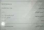 هواوي ميت باد