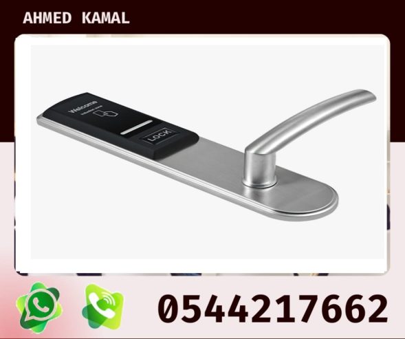 كروت ابواب الفنادق 0544217662