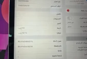 ايباد اير الجيل الخامس 256GB