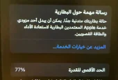 ايفون ١٣برو وايفون اكس