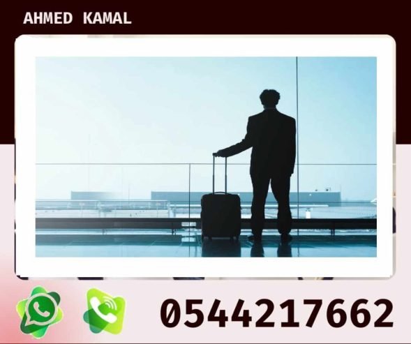 أجهزة تفتيش الشنط والطرود والاشخاص 0544217662