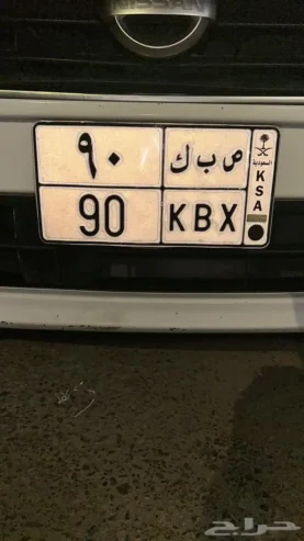 البيع