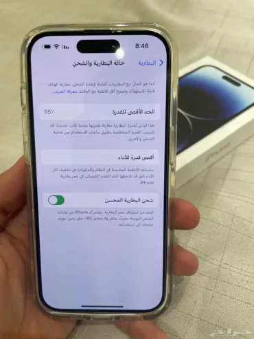 ايفون ١٤