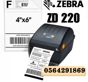 zebra-thermal-barcod-printer