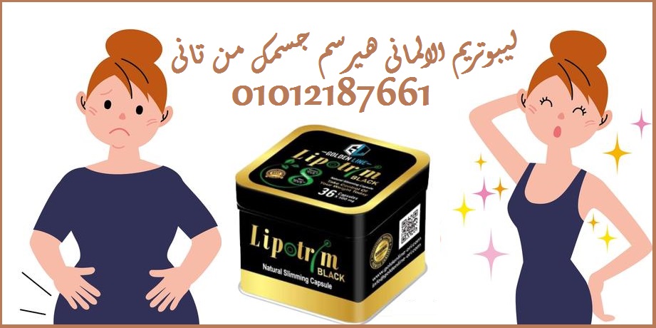 رشاقة بلا حرمان