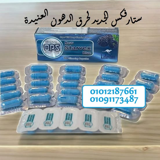 اخسر الوزن.. واكسب الصحة