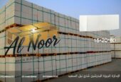طوب ابيض خفيف
