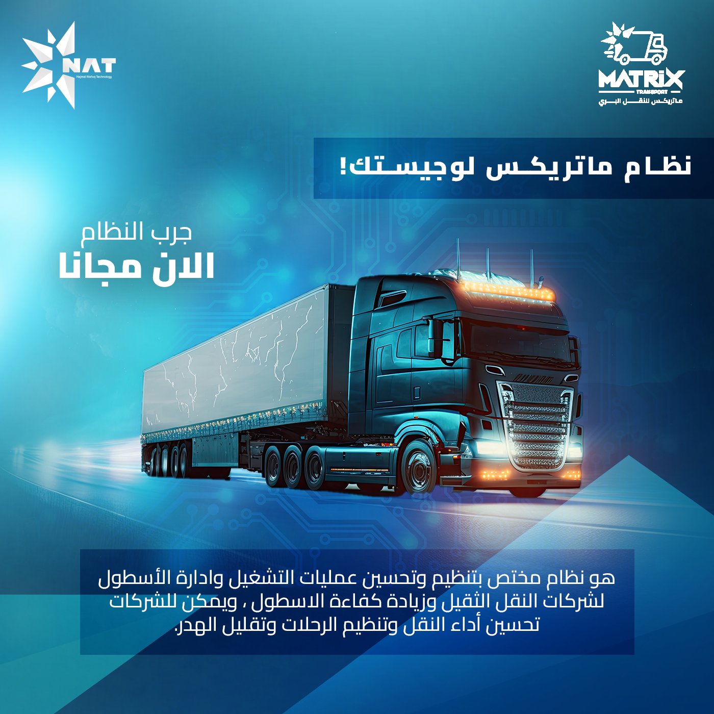 برامج محاسبية وإدارية مخصصة للعديد من الأنشطة مطابق لجميع المراحل من الفاتورة الإلكترونية