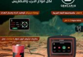 أجهزة كشف المعادن الثمينة والأحجار الكريمة