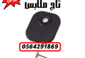 بوابات واجهزة انذار سرقة محلات الملابس