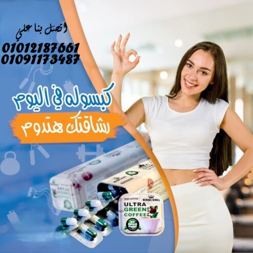 جسمك هيشكرك بعد التجربة دي