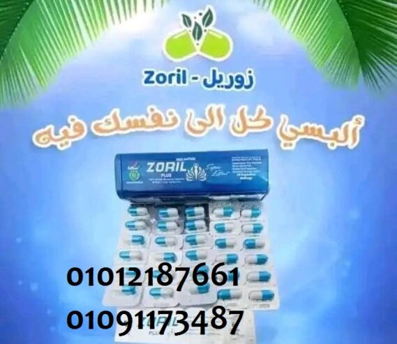 أقوى كبسولات لإنقاص الوزن ونحت وتقويم الجسم