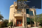 فيلا فاخرة في مقابة