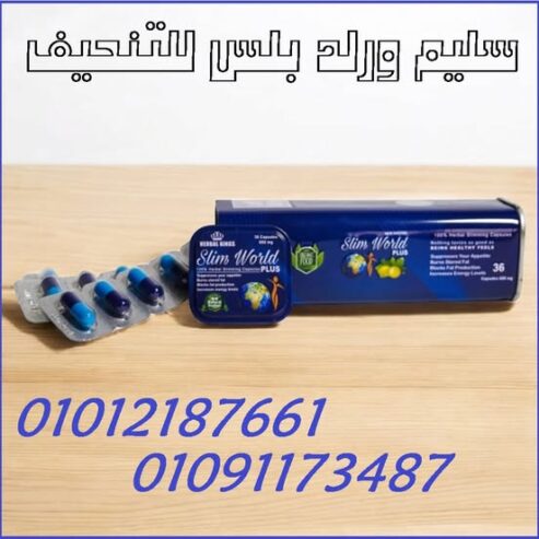 أسرع طريقة لحرق الدهون بدون حرمان أو رياضة قاسية