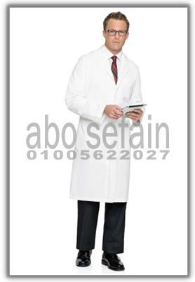الزى الموحد للأطباء و طاقم التمريض بأفضل الخامات و أعلى جودة -شركة ابو سيفين يونيفورم 01020275583