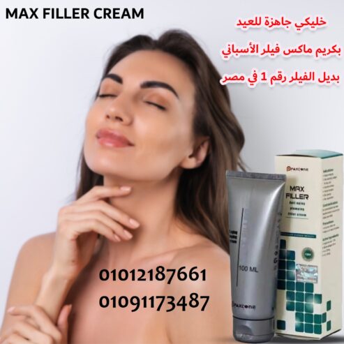 كريم ماكس فيلر