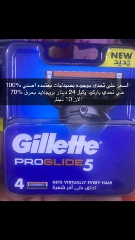 صاحيه رشيد