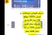 صاحيه رشيد