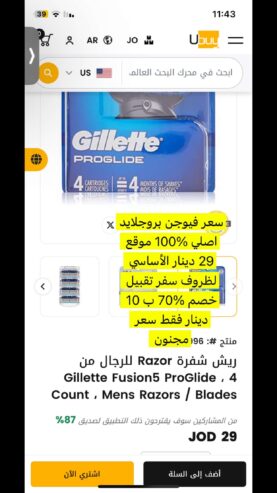صاحيه رشيد