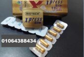 كبسولات بديل تكميم المعدة xpress slim