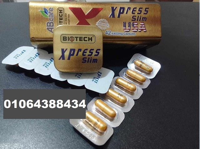 كبسولات بديل تكميم المعدة xpress slim