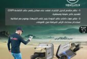 سوريا دمشق الصالحية