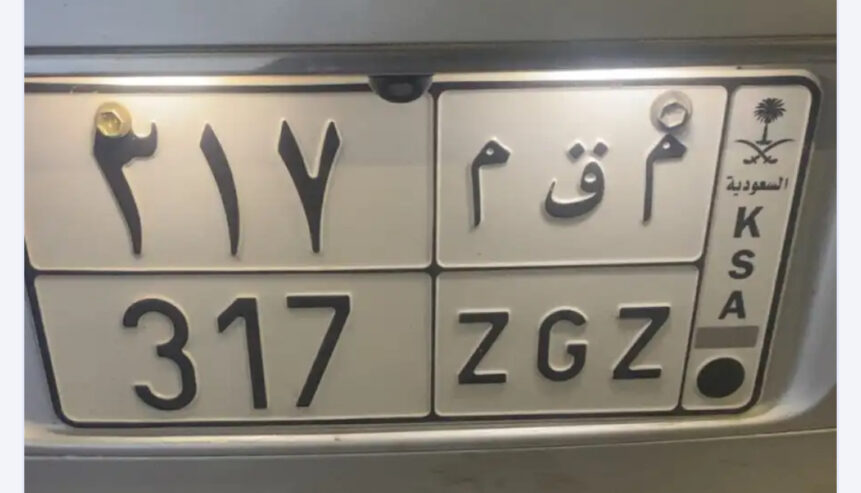 لوحة للبيع