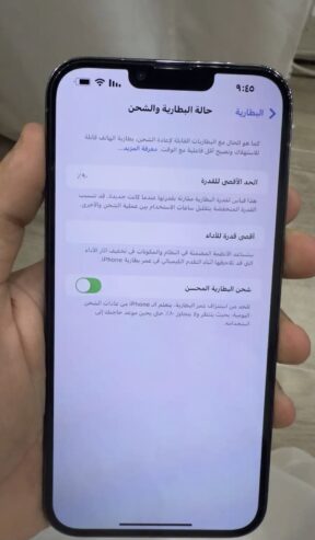 ايفون ١٣ برو ماكس