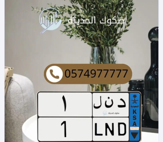 لوحة للبيع