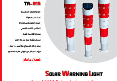 ta-915
