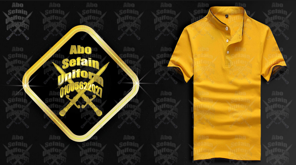 موديلات الـ بولو شيرت -الزى الموحد