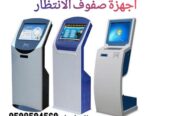 نظام انتظارالعملاء