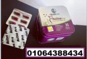 كبسولات  active slim لسد الشهية بشكل فعال