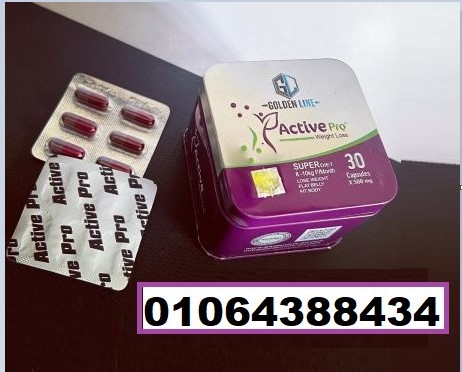 كبسولات  active slim لسد الشهية بشكل فعال