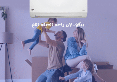 بيكوو