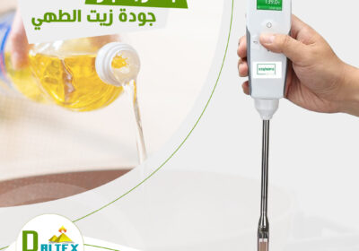جهاز-اختبار-جودة-زيت-الطهي