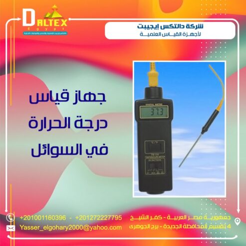 القاهرة