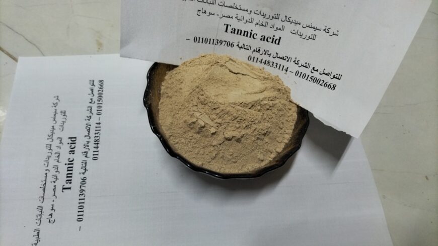 Natural Tannic acid powder