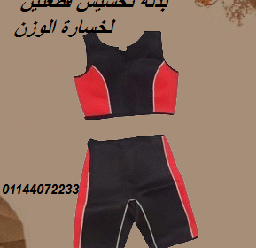 قطعتين1-500×500-removebg-preview-removebg-preview-removebg-preview