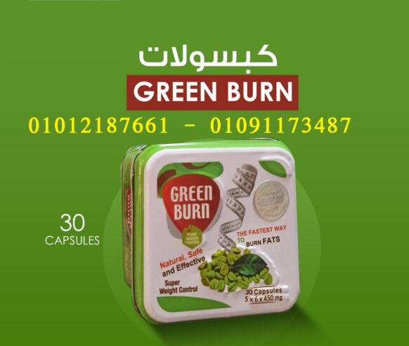 الحل الآمن والفعال للتخسيس بدون آثار جانبية