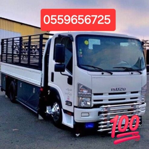 دينا طش الاثاث القديم بالرياض 0559656725