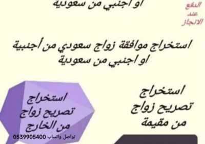 1745778910685_٠٩٣٥٣٤