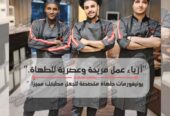أفضل تصميمات يونيفورم الشيفات-يونيفورم مطاعم وكافيهات مميز-يونيفورم فندقى