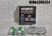 سليم لوكس لتفتيت الدهون المتراكمة SLIMLUX