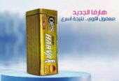 اقراص نيو هارفا للتخلص من السمنة بأمان وبدون الشعور بالتعب