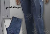 صور و موديلات الـ بنطلون الجبردين عالى الجودة -يونيفورم فنادق و مصانع و شركات