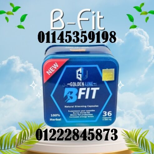 كبسولات بي فيت – Be Fit