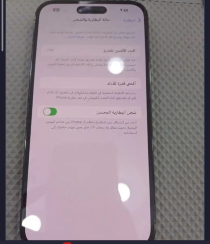 ايفون ١٤