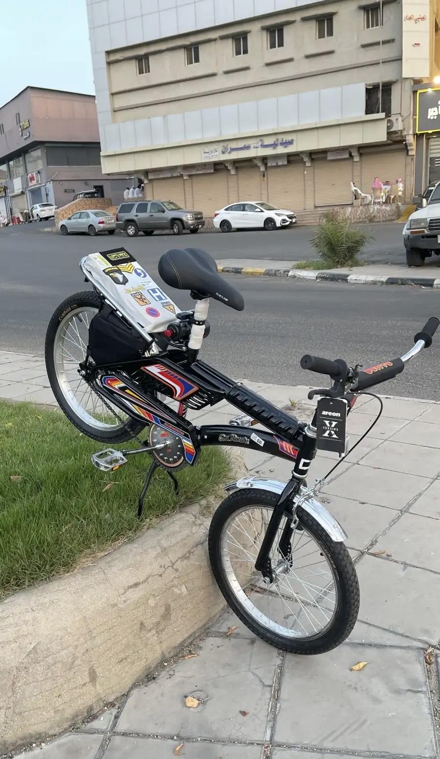 سيكل رامبو قطب